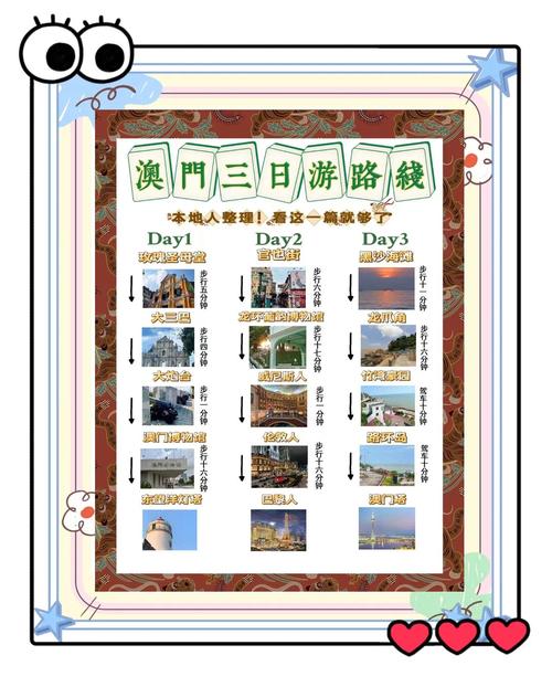 澳门最精准免费资料大全旅游景点,精选释义、解释与落实与警惕虚假宣传
