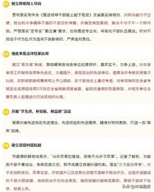 澳门正版资料免费大全新闻,精选释义、解释与落实与警惕虚假宣传