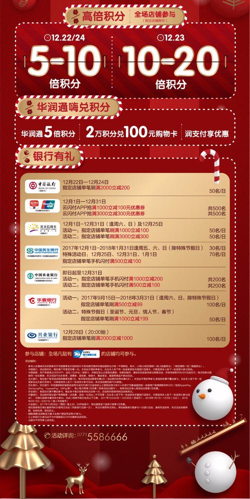 2021奥门148期开奖号码,全面释义、专家解释与落实与警惕虚假宣传
