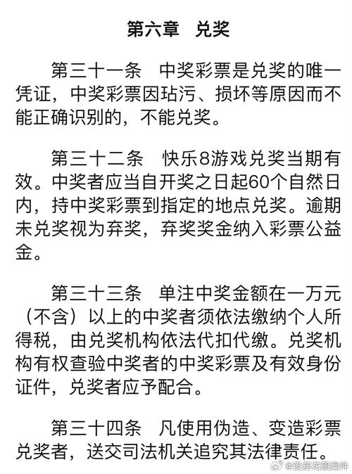 澳门天天开彩历史开奖记录,全面释义、专家解释与落实与警惕虚假宣传