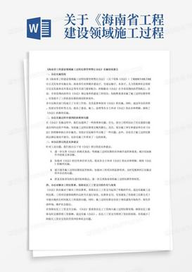 今夜澳门9:35开奖结果查询,精选释义、解释与落实与警惕虚假宣传