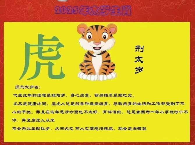 新澳门免费精准大全2025生肖卡查询,2025年最新实用信息汇总指南