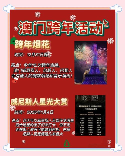 新澳门最精准确精准查询,2025年最新实用信息汇总指南