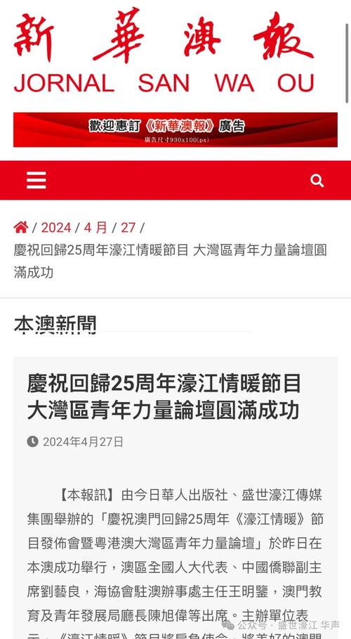 新澳门精准免费大全查询,2025年最新实用信息汇总指南