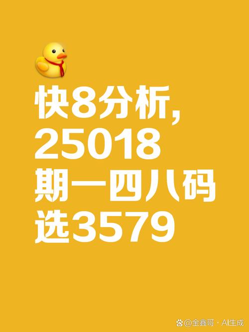 最准一肖一码一一子中特人民日报查询,2025年最新实用信息汇总指南