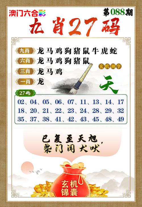 香港最快开彩开奖