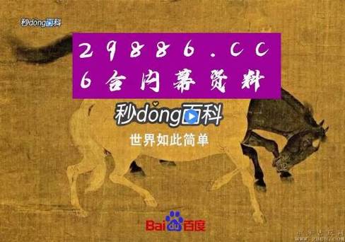 澳门一肖一码一特一中2023,2025全面解析实用技巧分享
