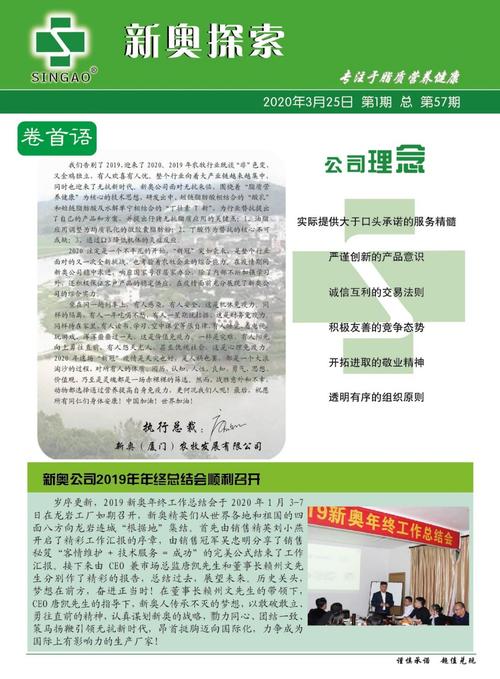 2025新澳门天天精准免费大全,精选释义、解释与落实与警惕虚假宣传