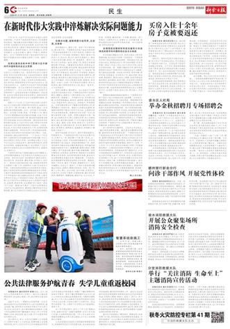 2025年新澳门全年免费,精选释义、解释与落实与警惕虚假宣传