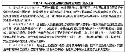 2025年正版资料免费大全,精选释义、解释与落实与警惕虚假宣传