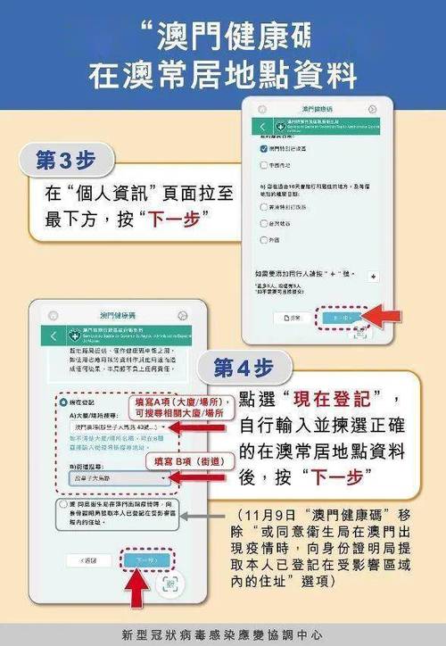 2025年新澳门全年免费