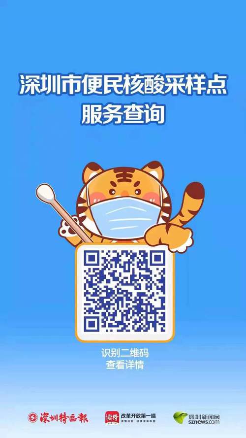 2025年5月7日 第5页