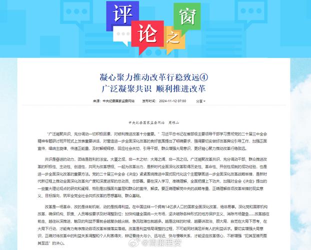 管家婆正版管家,全面释义、解释与落实与警惕虚假宣传