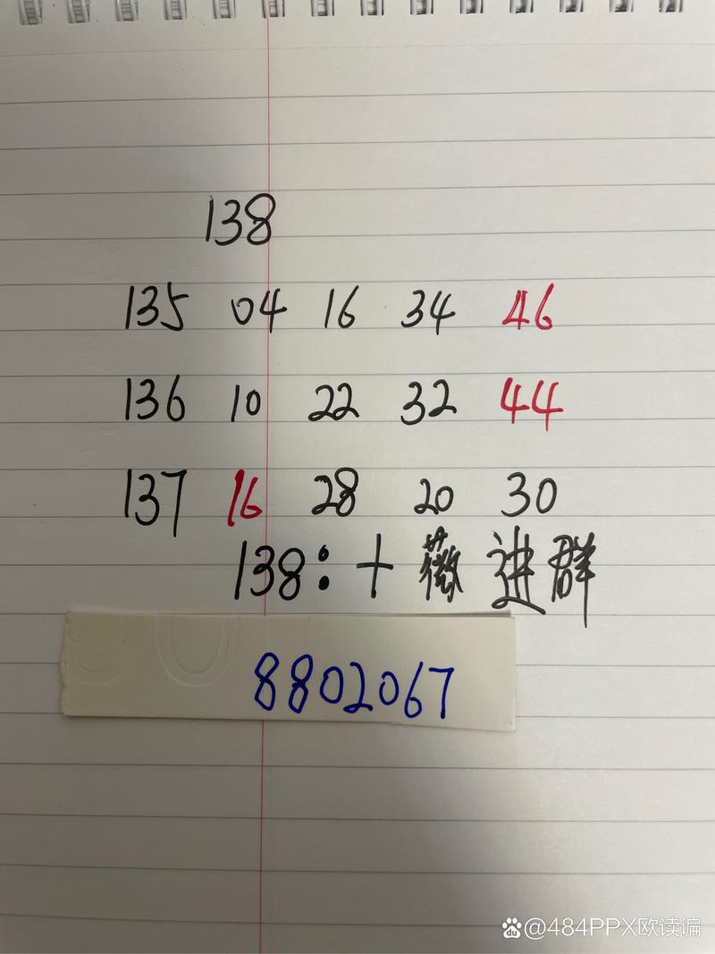 2025新澳门历史记录走势和新澳门开奖记录查询2024年全面释义、专家解释与落实与警惕虚假宣传