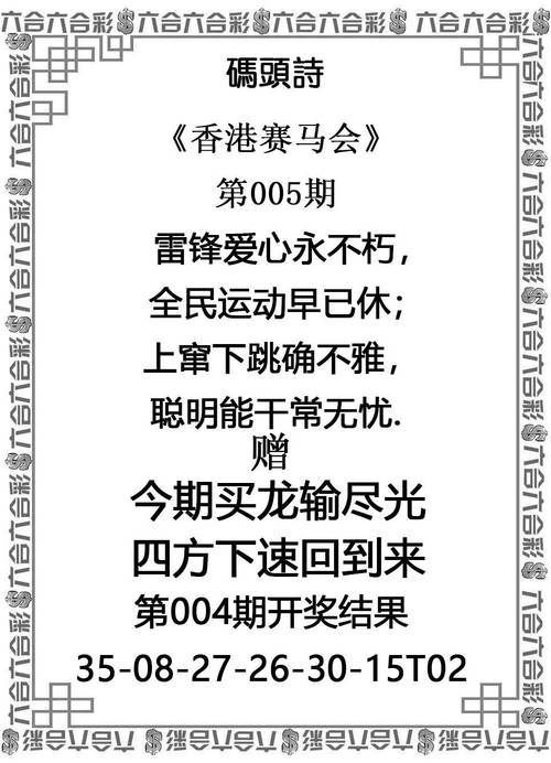 新澳天天开奖资料大全正版和2025年天天彩资料大全全面释义、专家解释与落实与警惕虚假宣传