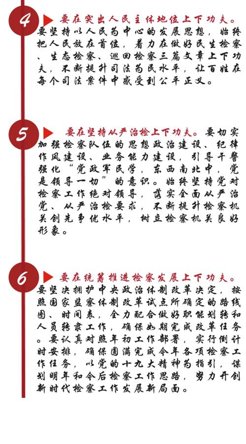 澳门管家婆100%精准,全面释义、解释与落实与警惕虚假宣传