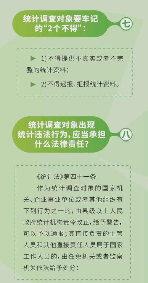 管家一码一肖一码最准,全面释义、解释与落实与警惕虚假宣传