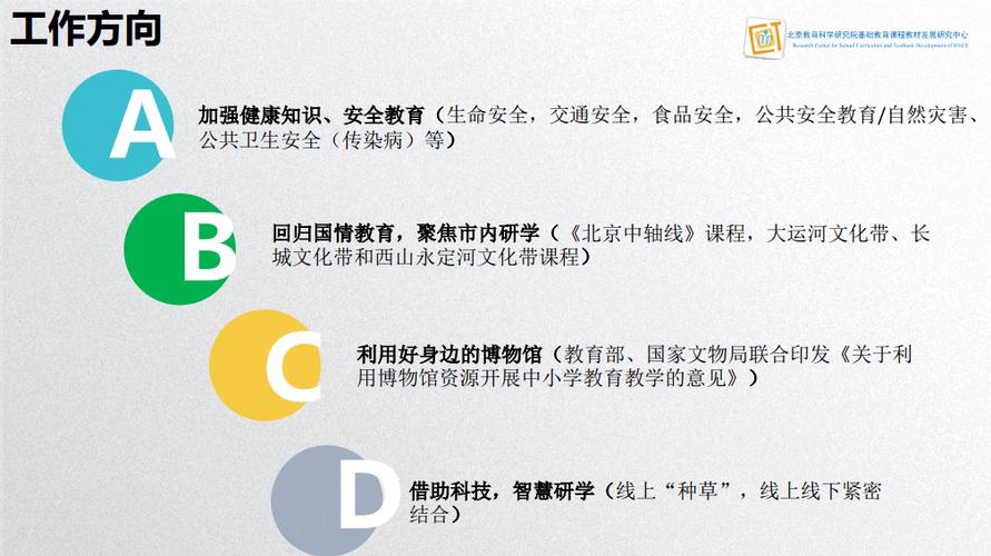 2025年正版资料免费大全,全面释义、解释与落实与警惕虚假宣传