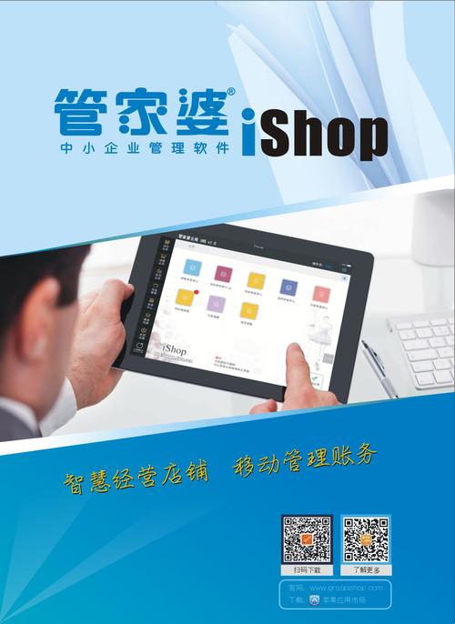 新奥最精准免费大全管家婆,全面释义、解释与落实与警惕虚假宣传