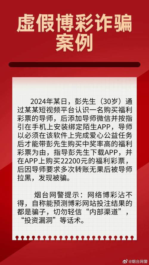 澳门管家婆100%精准,全面释义、解释与落实与警惕虚假宣传