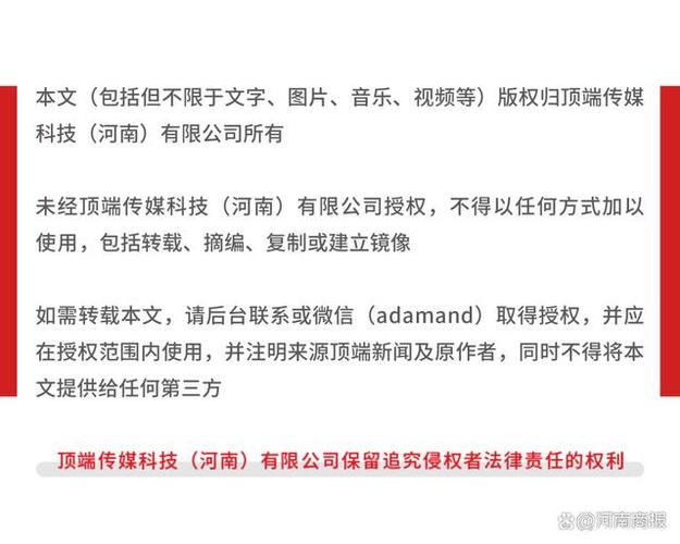 2024奥门免费精准资料,精选释义、解释与落实与警惕虚假宣传