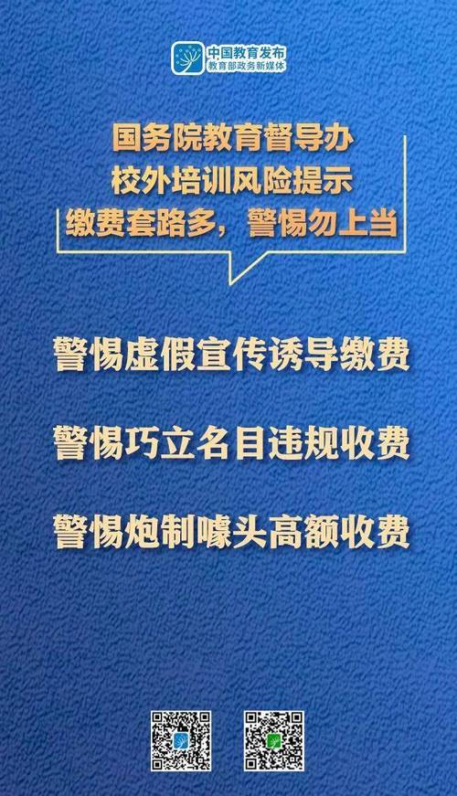 新澳门精准免费大全,精选释义、解释与落实与警惕虚假宣传