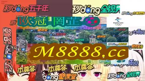 新澳门最快开奖结果开奖网站,全面释义、专家解释与落实与警惕虚假宣传