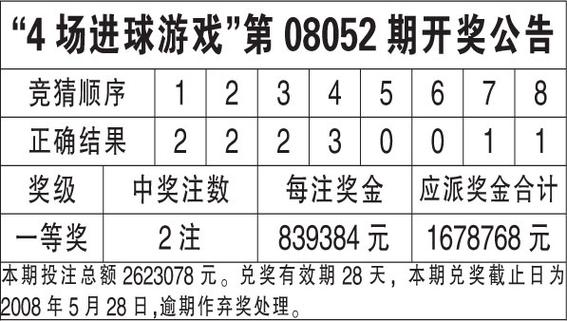 2025澳门码今晚开奖号码,全面释义、专家解释与落实与警惕虚假宣传