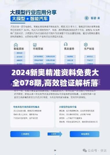 2025澳门特马网站www,全面释义、专家解释与落实与警惕虚假宣传