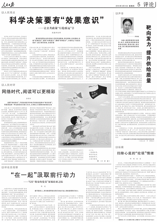 澳门直播开奖现场直播开,全面释义、专家解释与落实与警惕虚假宣传