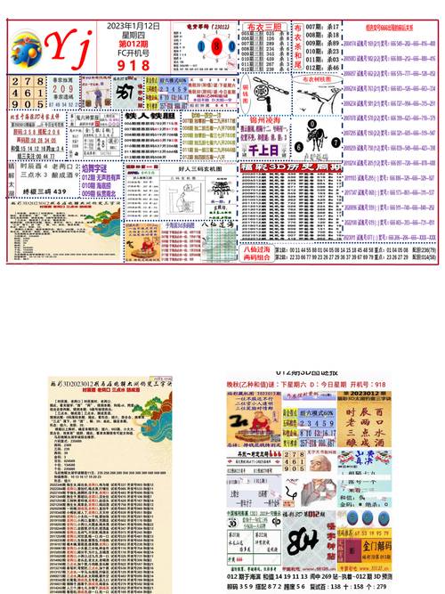 香港2024正版免费资料规定-精选释义、解释与落实与警惕虚假宣传