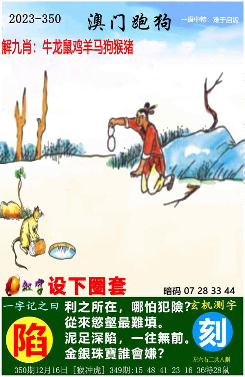 香港新老跑狗每期自动更新,2025全面解析实用技巧分享