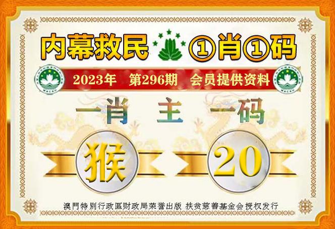精准一肖一码100准最准一肖_平特一肖,2025全面解析实用技巧分享