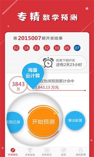 新澳门天天开彩正版免费大全与澳门彩开奖结果开奖记录查询全面释义、解释与落实与警惕虚假宣传