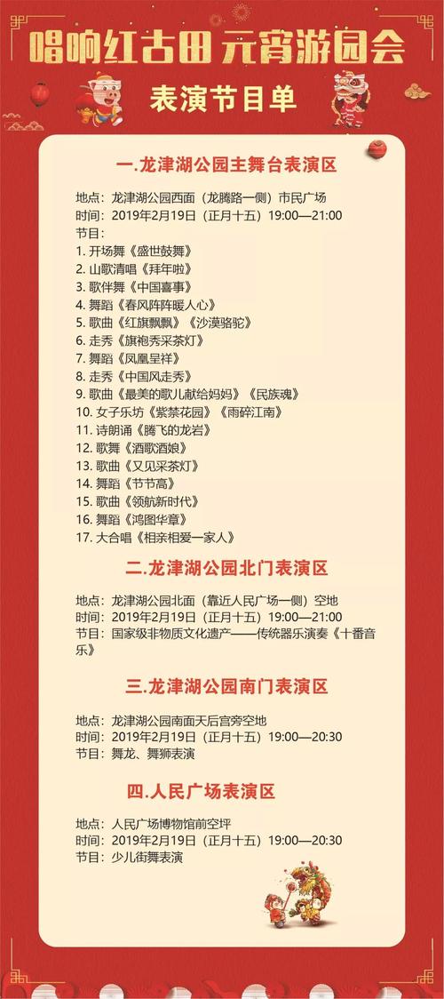 二四六好彩7777788888林子祥唱什么歌出了名与澳门最快开奖六开全面释义、解释与落实与警惕虚假宣传