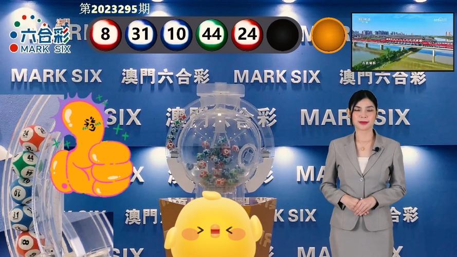 2025年5月9日 第12页