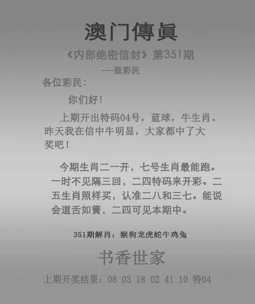 2024澳门资料大全正版资料109期与2025澳门正版免费资本全面释义、解释与落实与警惕虚假宣传