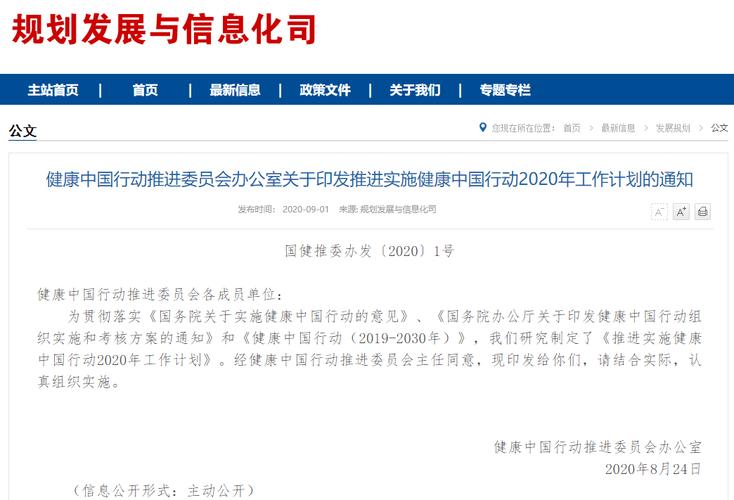 2025新澳最新版精准特-全面释义、解释与落实与警惕虚假宣传