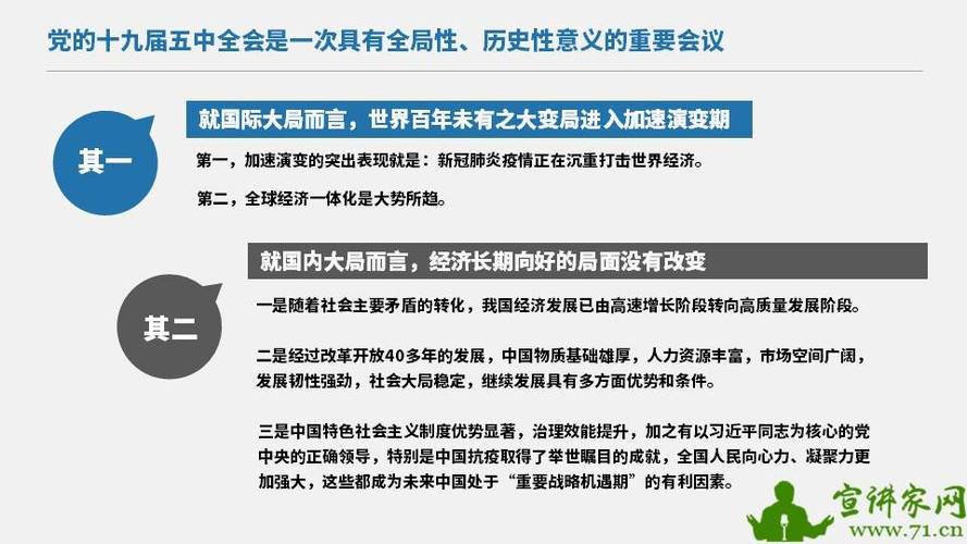 2025年5月9日 第9页
