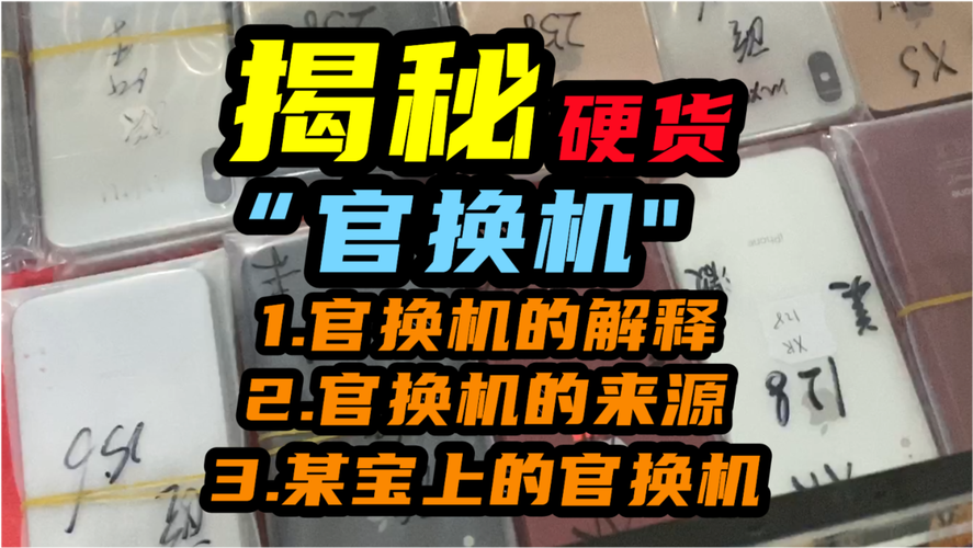 2021年第4期澳门资料后补-全面释义、解释与落实与警惕虚假宣传