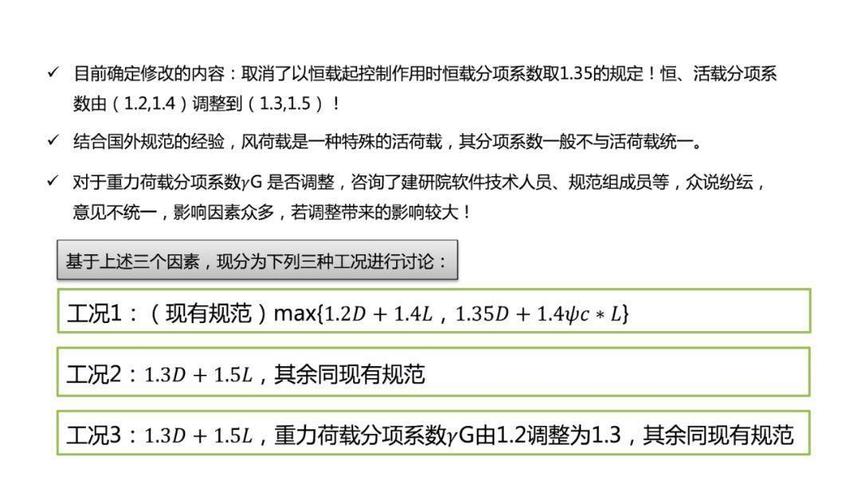澳门一码一肖一特一中管家-全面释义、解释与落实与警惕虚假宣传