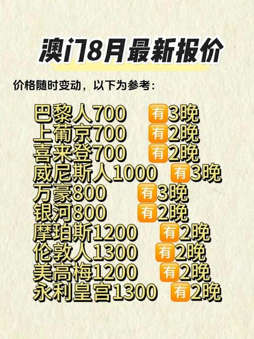 澳门一码一肖一特一中是公开的吗?全面释义、解释与落实与警惕虚假宣传