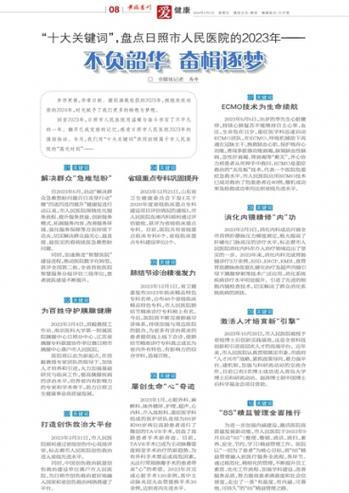 澳门一码一肖一特一中ta几-全面释义、解释与落实与警惕虚假宣传