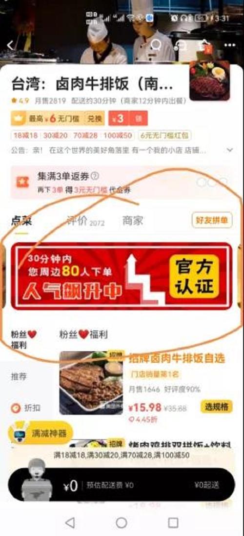 新澳天天开奖资料大全正版查询,精选释义、解释与落实与警惕虚假宣传
