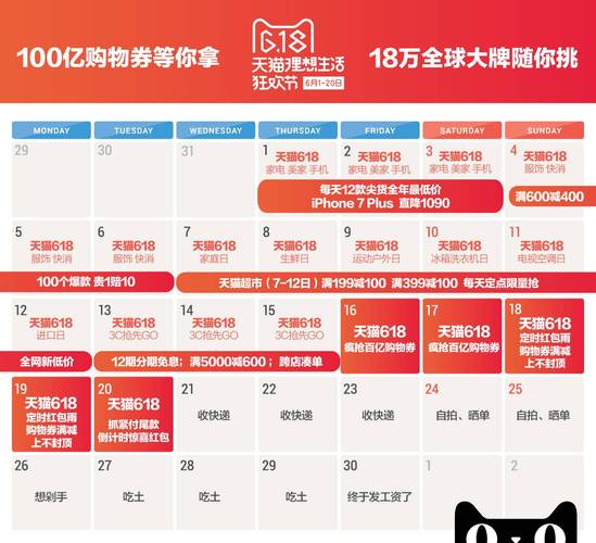 新澳天天开奖资料大全一,精选释义、解释与落实与警惕虚假宣传