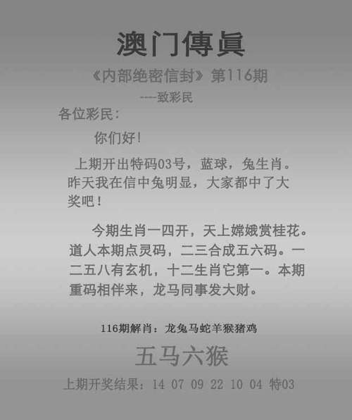 新澳门天天彩是不是官方的查询,2025年最新实用信息汇总指南