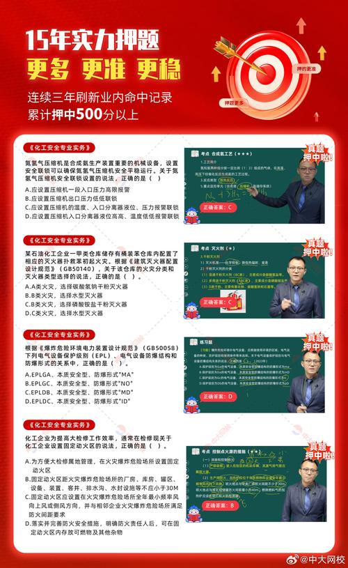 7777788888王中王传真樱桃视频查询,2025年最新实用信息汇总指南
