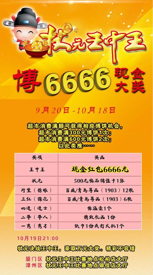 王中王王中王免费资料大全一查询,2025年最新实用信息汇总指南