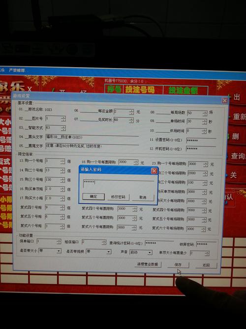 7777788888王中王传真使用方法查询,2025年最新实用信息汇总指南