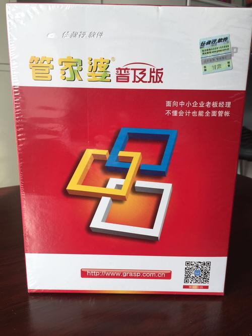 7777788888精准管家婆网站介绍查询,2025年最新实用信息汇总指南